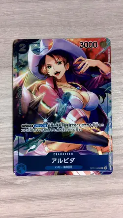 One Piece Alvida Box Topper OP01-064 Japanese - Image 1