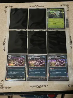 Pokemon 151 Holo Ex’s+ Rare Lot 150x Near Mint Cards And Extra Goodies Included - Image 5