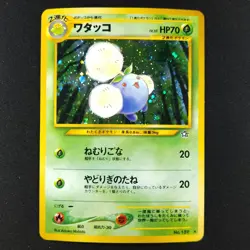 Jumpluff 189 - Japanese Neo Genesis - Pokemon Card - Image 1