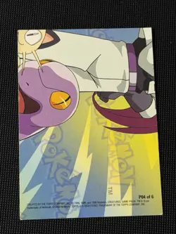 1998 TOPPS POKEMON PIKACHU TOOTHBRUSH PUZZLE PIECE - P04 Of 6 CARD - NON HOLO !! - Image 2