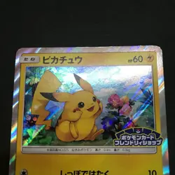 Pikachu Friendly Shop Promo 179/SM-P 249/SM-P Holo Japanese Card Pokemon TCG - Image 3