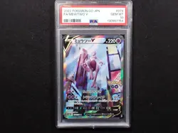 PSA 10 Mewtwo V SR SA 074/071 S10b Pokemon Go Card Japanese #587 - Image 1