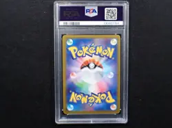 PSA 10 Mewtwo V SR SA 074/071 S10b Pokemon Go Card Japanese #587 - Image 2