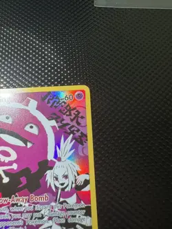 Koffing 243/236 Sm-Cosmic Eclipse Holo Card Pokemon TCG Near Mint - Image 3