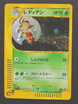 Ledian Holo (1st Edition) 007/088 - Split Earth Japanese Pokemon TCG - Very Mint - Image 1