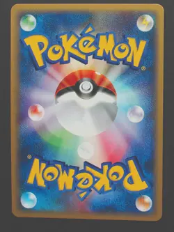 Ledian Holo (1st Edition) 007/088 - Split Earth Japanese Pokemon TCG - Very Mint - Image 2