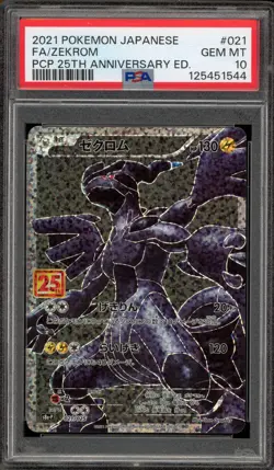 Pokemon Zekrom PCP 25th Anniversary Japanese Full Art #021 PSA 10 Gem Mint - Image 1