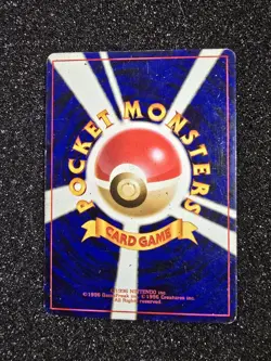 KOGA'S DITTO 1996 POKEMON JAPANESE GYM HOLO #132 Q0405 - Image 2