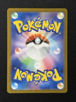 Pokemon Card Chansey AR 113/101 Mask of Change SV6 Japanese - Image 2