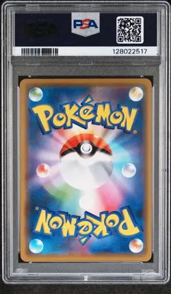 2019 POKEMON JPN SUN & MOON TAG TEAM GX ALL STARS MARSHADOW & MACHAMP GX PSA 10 - Image 2