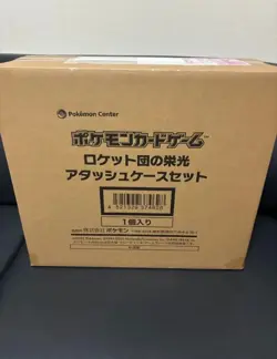 Pokemon TCG Team Rocket’s Glory Attache Case Only - No Booster Packs Japan NEW - Image 1