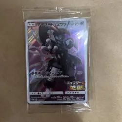 Pokemon Card Japanese Armored Mewtwo 365/SM-P PROMO HOLO New SEALED JAPAN - Image 1