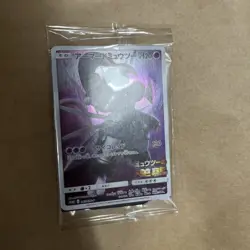 Pokemon Card Japanese Armored Mewtwo 365/SM-P PROMO HOLO New SEALED JAPAN - Image 3