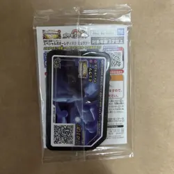 Pokemon Card Japanese Armored Mewtwo 365/SM-P PROMO HOLO New SEALED JAPAN - Image 4