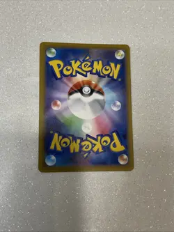 POKEMON TCG JAPANESE CARD MEGA DREAM EX M2A Canary 248/193 SAR 🔥 - Image 2