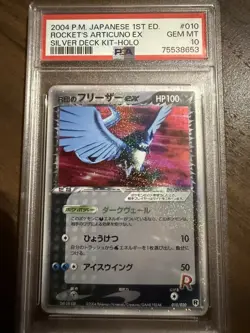 Pokemon TCG Rocket’s Articuno EX 1st Edition Holo Silver Deck PSA 10 Japanese - Image 1