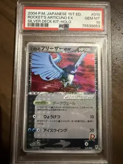 Pokemon TCG Rocket’s Articuno EX 1st Edition Holo Silver Deck PSA 10 Japanese - Image 2