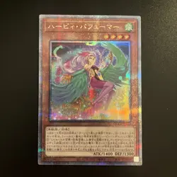 Yugioh QCCP-JP123 Japanese Quarter Century Secret Rare - Image 1