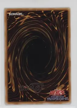 Mirror Wall Japanese YuGiOh OCG Series 2 Curse of Anubis #CA-16 2000 - Image 2