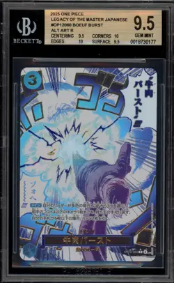 One Piece CCG Boeuf Burst Legacy of the Master Japanese Alt Art OP12-060 BGS 9.5 - Image 1