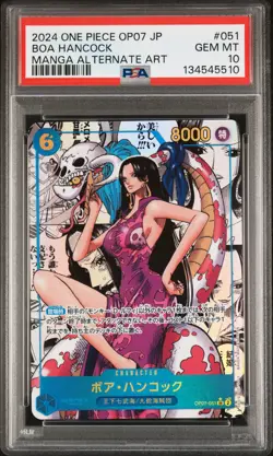 2024 ONE PIECE JPN OP07-500 YEARS IN THE FUTURE #051 BOA HANCOCK PSA 10 - Image 1