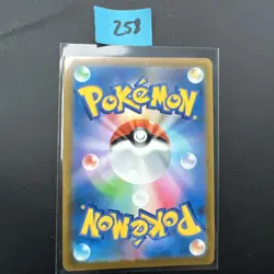 Leafeon V 268/S-P Special Card Set VSTAR PROMO - Pokemon Karte Japanisch - Image 2