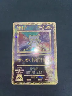 Ancient Mew 1 Miscellaneous Cards & Products Holo - Image 1