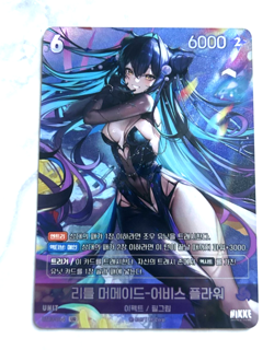 Mermaid Siren BT03-044 UR NIKKE Nivel Arena Korean Trading Card - Image 1