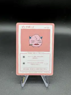 Wrenny Moo Jigglypuff Card 4/50 Series 1 Pokemon Derpy Parody Tcg - Image 1