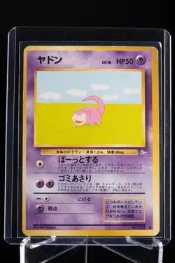 Slowpoke No. 079 Fossil Common Vintage Japanese Pokemon Card US Seller MP - Image 1