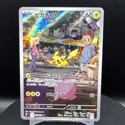 Pokemon Pikachu Holo Card 173/165 Scarlet & Violet 151 Illustration Japanese - Image 1