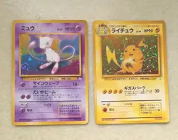 1997 Pokemon Mew No.151 & Raichu No.026 Holo Cards Japanese Fossil Nintendo - Image 1