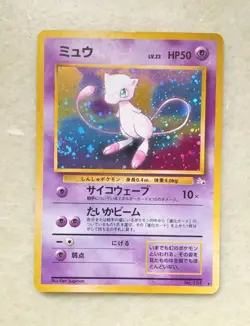 1997 Pokemon Mew No.151 & Raichu No.026 Holo Cards Japanese Fossil Nintendo - Image 3