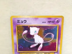 1997 Pokemon Mew No.151 & Raichu No.026 Holo Cards Japanese Fossil Nintendo - Image 4