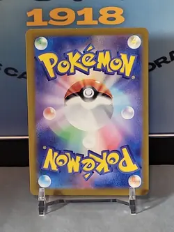 Dusknoir 70/64 AR Night Wanderer Sv6a -Near Mint- Japanese Pokemon Card - Image 2
