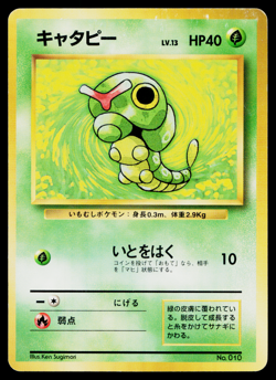 CATERPIE No.010 BASE SET JAPANESE POKEMON TCG - Image 1