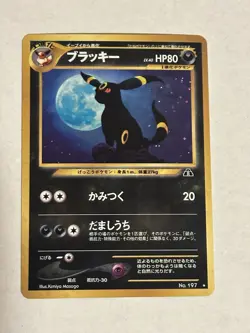 Umbreon 197 Neo Discovery Holo Japanese Pokemon Card - Image 1