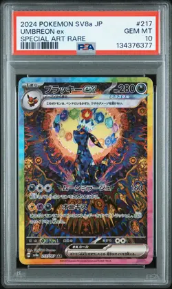 2024 POKEMON JPN SV8A-TERASTAL FEST EX SPECIAL ART RARE #217 UMBREON EX PSA 10 - Image 1