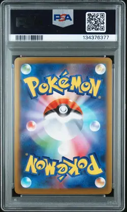 2024 POKEMON JPN SV8A-TERASTAL FEST EX SPECIAL ART RARE #217 UMBREON EX PSA 10 - Image 2