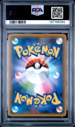 Japanese Pokemon FA/Reshiram 020/025 25th Anniversary PSA 10 - Image 2