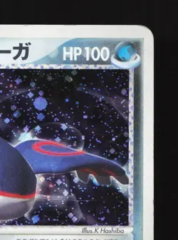Team Aqua's Kyogre 013/033 Aqua Half Deck 1 MP Unlimited Japanese Pokemon Card - Image 3