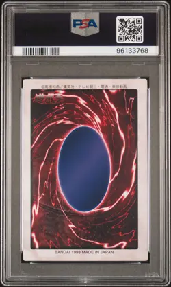1998 YU-GI-OH! JPN BANDAI-1ST GENERATION #42 LEFT ARM OF THE FORBIDDEN ONE PSA 8 - Image 2