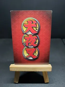 Burst of Power No. 260 ultra Rare Foil Inuyasha Score TCG Trading Card Game ccg - Image 2