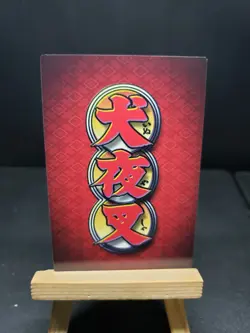 Out of Control no. 119 Ultra Rare Foil Inuyasha Score Trading Card Game TCG CCG - Image 2