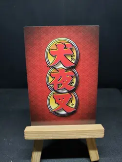 Halt! 225 Rare Foil Inuyasha Score Trading Card Game TCG CCG - Image 2