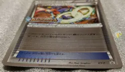 Pokemon 2016 Kamex Mega Battle Promo - Garchomp Spirit Link XY-P Holo Card Mint - Image 5