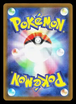 Erika's Vileplume ex 003/742 Starter Deck 100 NM Japanese Pokemon Card TCG - Image 2