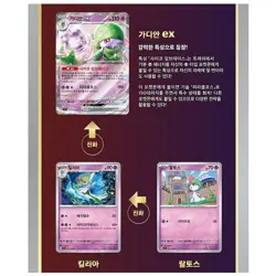 Pokemon Card Game Scarlet &Violet Expansion Booster Box Violet ex Korean Version - Image 4