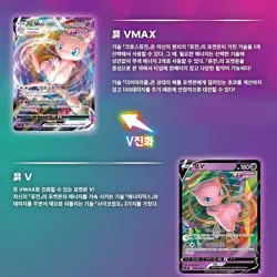 Pokemon Card Sword&Shield Fusion Art Expansion Booster Box Korean Version - Image 3