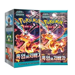 Pokemon Card Scarlet&Violet Ruler of the Black Flame Booster Box Korean Ver - Image 2